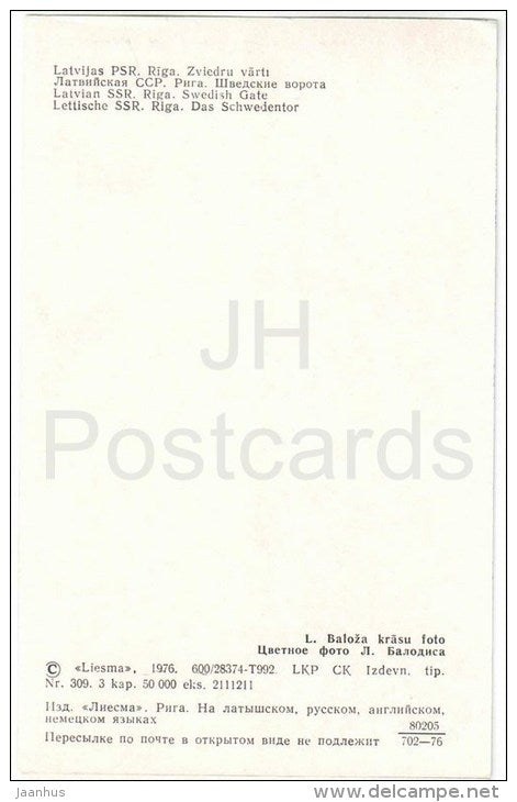 Swedish Gate - Riga - 1976 - Latvia USSR - unused - JH Postcards