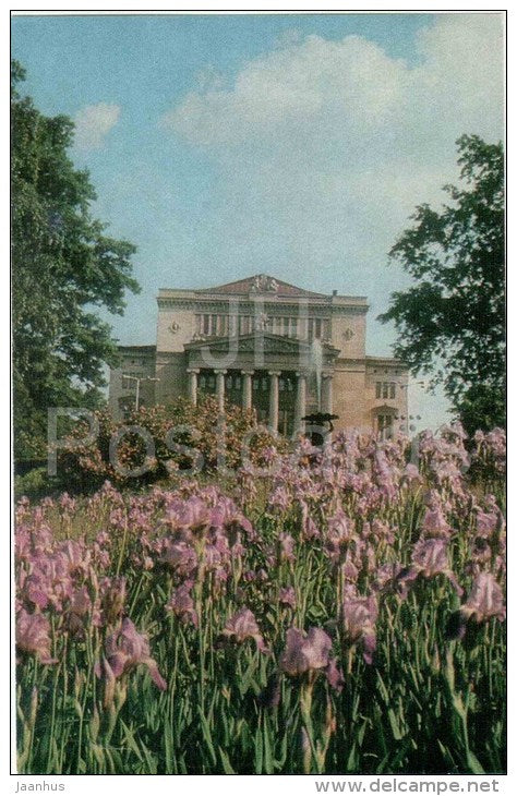 State Academic Opera and Ballet Theatre - Riga - 1976 - Latvia USSR - unused - JH Postcards