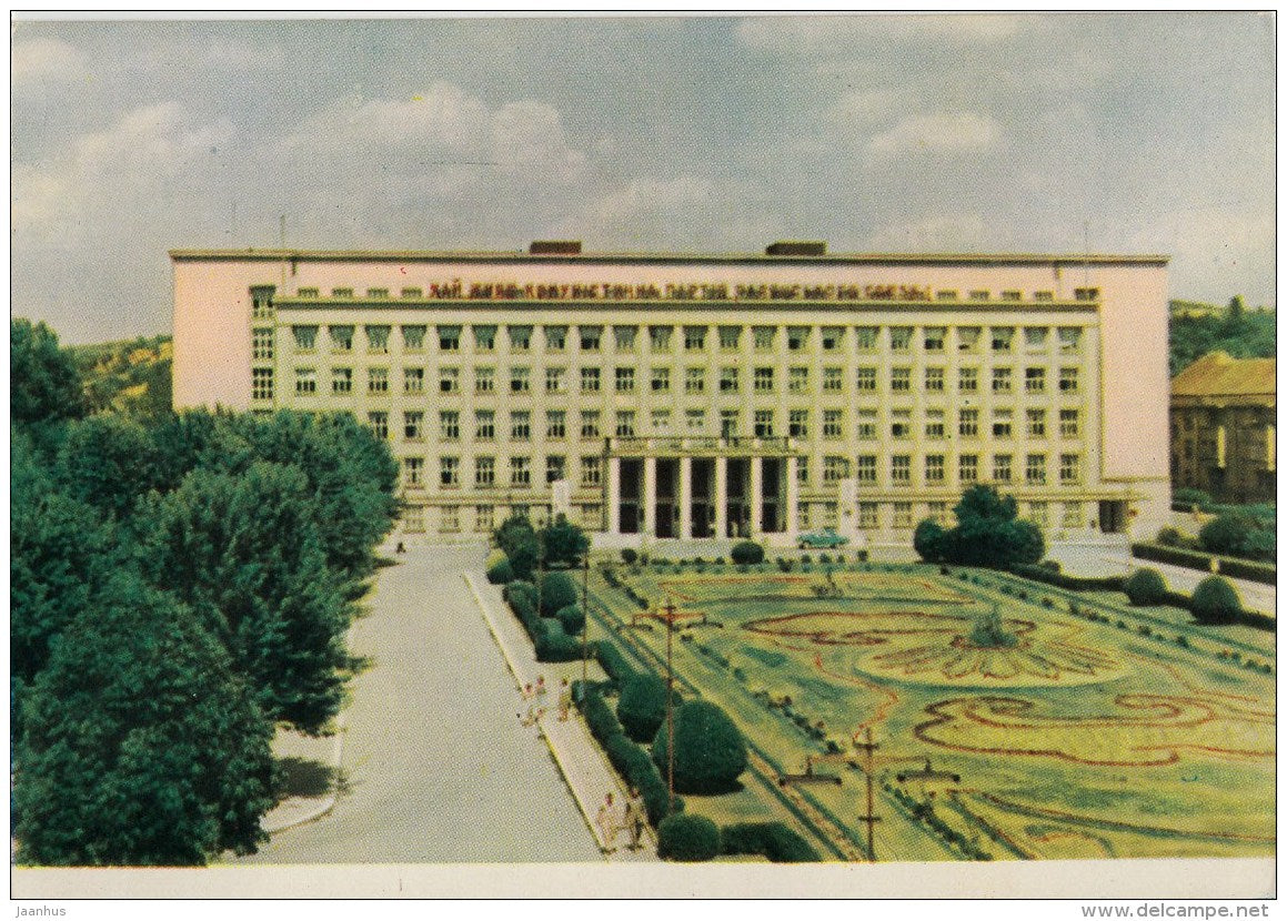 Central Square - Uzhgorod - 1962 - Ukraine USSR - unused - JH Postcards