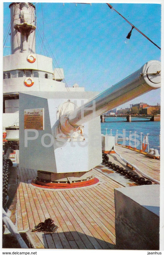 St Petersburg - Leningrad - The Six Inch Gun - cruiser Aurora - warship - 1974 - Russia USSR - unused - JH Postcards