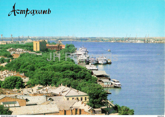 Astrakhan - Volga embankment - 1990 - Russia USSR - unused - JH Postcards