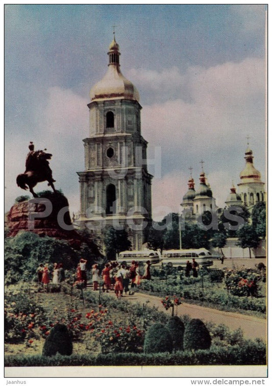 Bogdan Khmelnitsky Square - Kiev - Kyiv - 1962 - Ukraine USSR - unused - JH Postcards