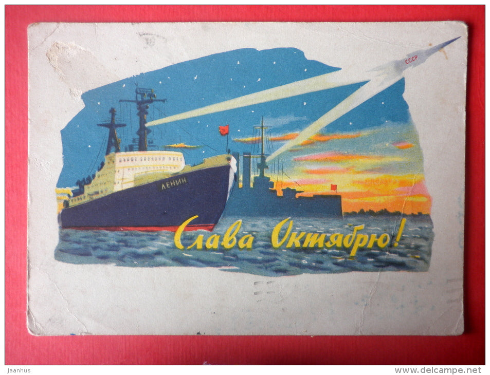 October revolution anniversary - icebreaker Lenin - cruiser Aurora - stationery card - 1961 - Russia USSR - used - JH Postcards