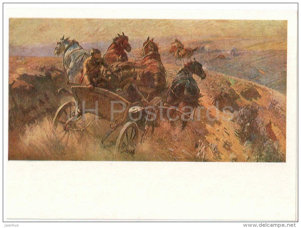 painting by M. Grekov , Cavalry Carriage , 1933 - horses - war - Central Museum of the Armed Forces - 1982 - unused - JH Postcards