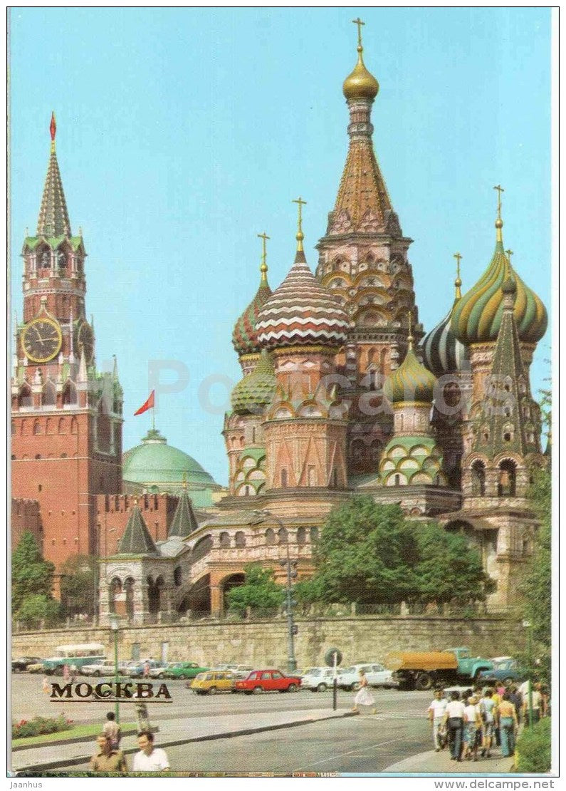 St. Basil´s Cathedral - The Cathedral of the Intercession - Moscow - 1984 - Russia USSR - unused - JH Postcards