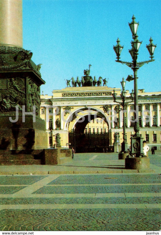 Leningrad - St. Petersburg - Palace Square - postal stationery - 1985 - Russia USSR - unused - JH Postcards