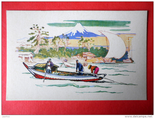 illustration by P. Pavlinov - Japanese boats - Boats of the World - 1971 - Russia USSR - unused - JH Postcards