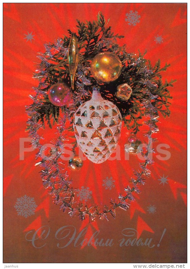 New Year Greeting Card - 1 - decorations - postal stationery - 1984 - Russia USSR - used - JH Postcards