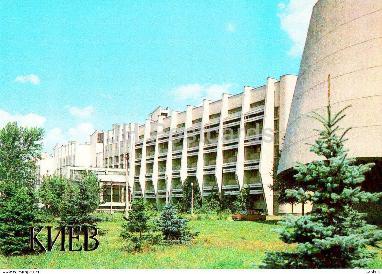 Kyiv - Kiev - Shevchenko State University - 1984 - Ukraine USSR - unused - JH Postcards