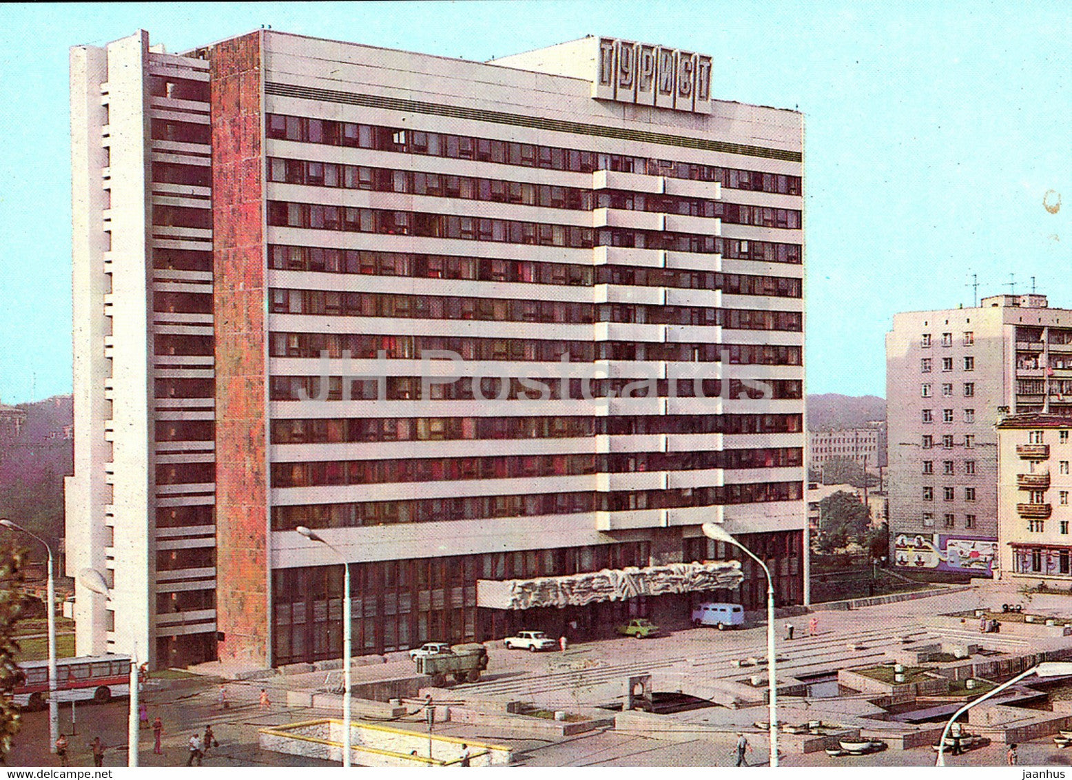 Rostov-on-Don - Rostov-na-Donu - hotel Turist - Tourist - postal stationery - 1982 - Russia USSR - unused - JH Postcards