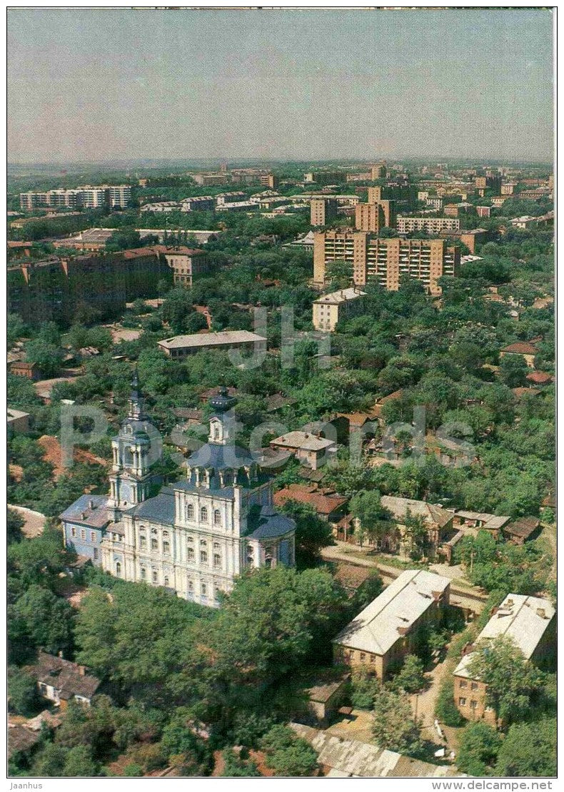 view at the central part of the city - Sergiev-Kazan Cathedral - Kursk - 1984 - Russia USSR - unused - JH Postcards