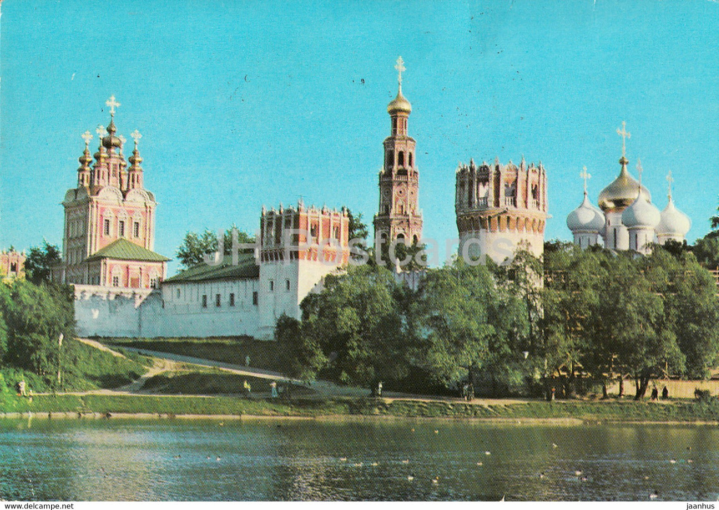 Moscow - Novodevichy Convent - monastery - postal stationery - 1978 - Russia USSR - used - JH Postcards