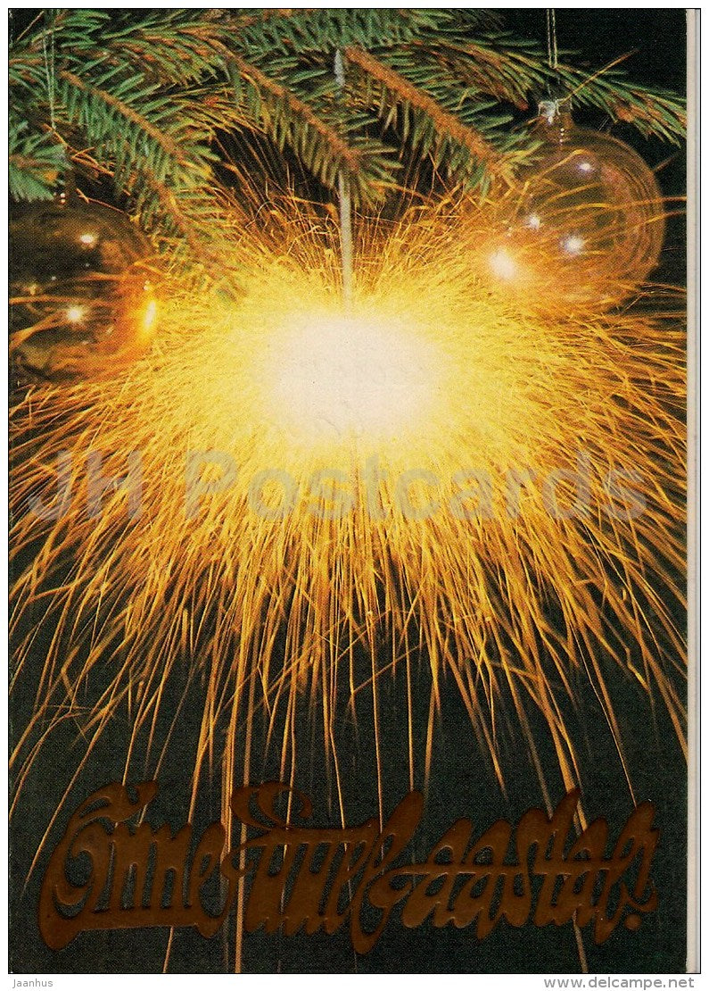 New Year Greeting Card - sparkler - decoration - 1984 - Estonia USSR - used - JH Postcards