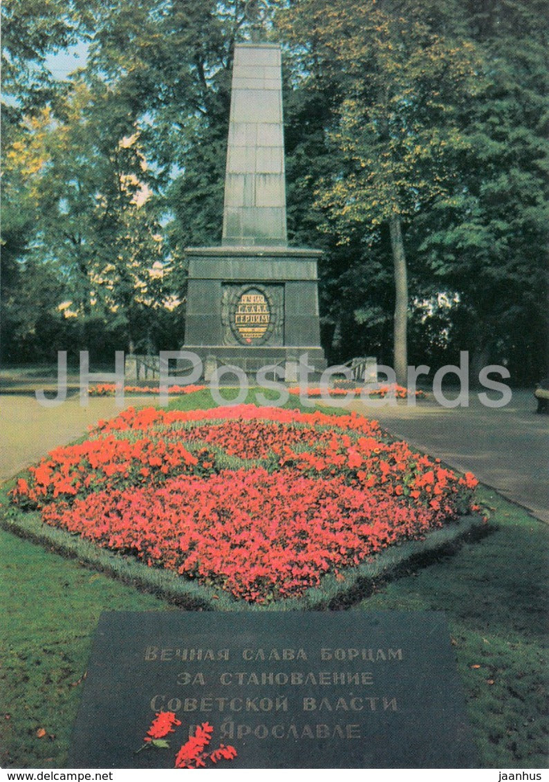 Yaroslavl - monument to revolution fighters - 1985 - Russia USSR - unused - JH Postcards