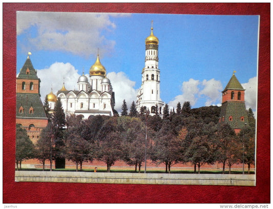 View from the Moscow River - The Moscow Kremlin - Moscow - 1980 - Russia USSR - unused - JH Postcards