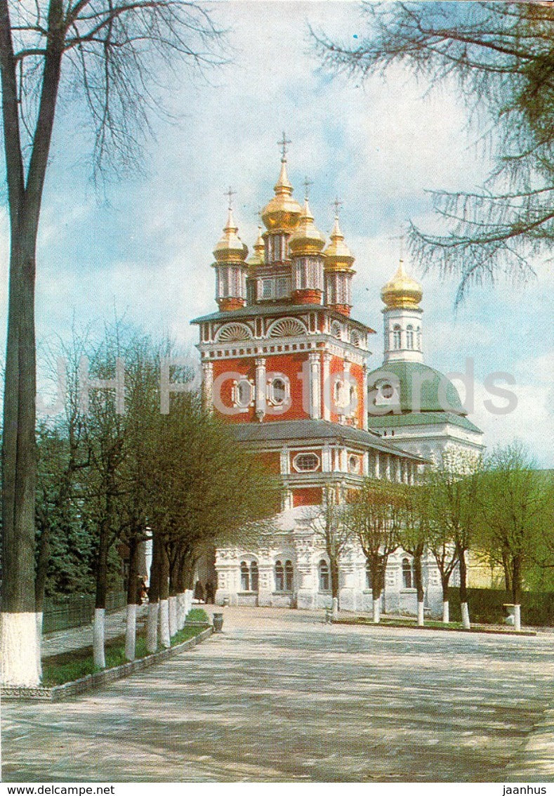 Sergiyev Posad - Zagorsk - Open Air Museum Reserve - Church of St John the Baptist - 1984 - Russia USSR - unused