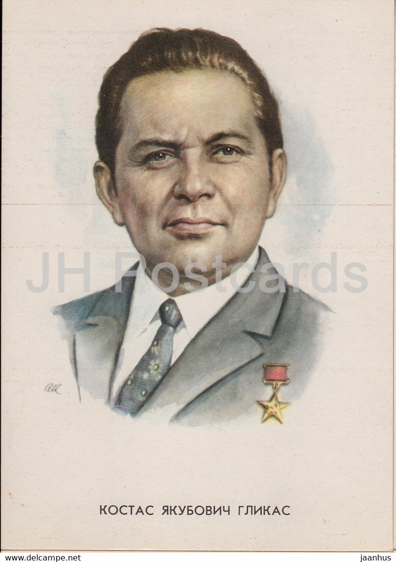 Heroes of Our Days - Kostas Glikas - illustration - 1972 - Russia USSR - used - JH Postcards