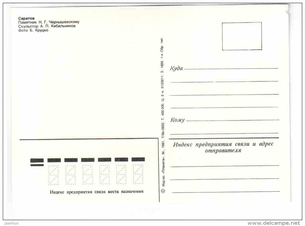 monument to Chernyshevsky - Saratov - 1981 - Russia USSR - unused - JH Postcards