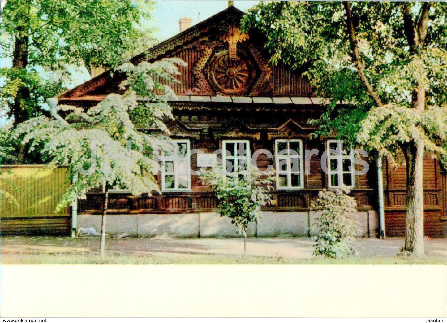 Ulyanovsk - the house where the Ulyanov family lived - postal stationery - 1968 - Russia USSR - unused - JH Postcards