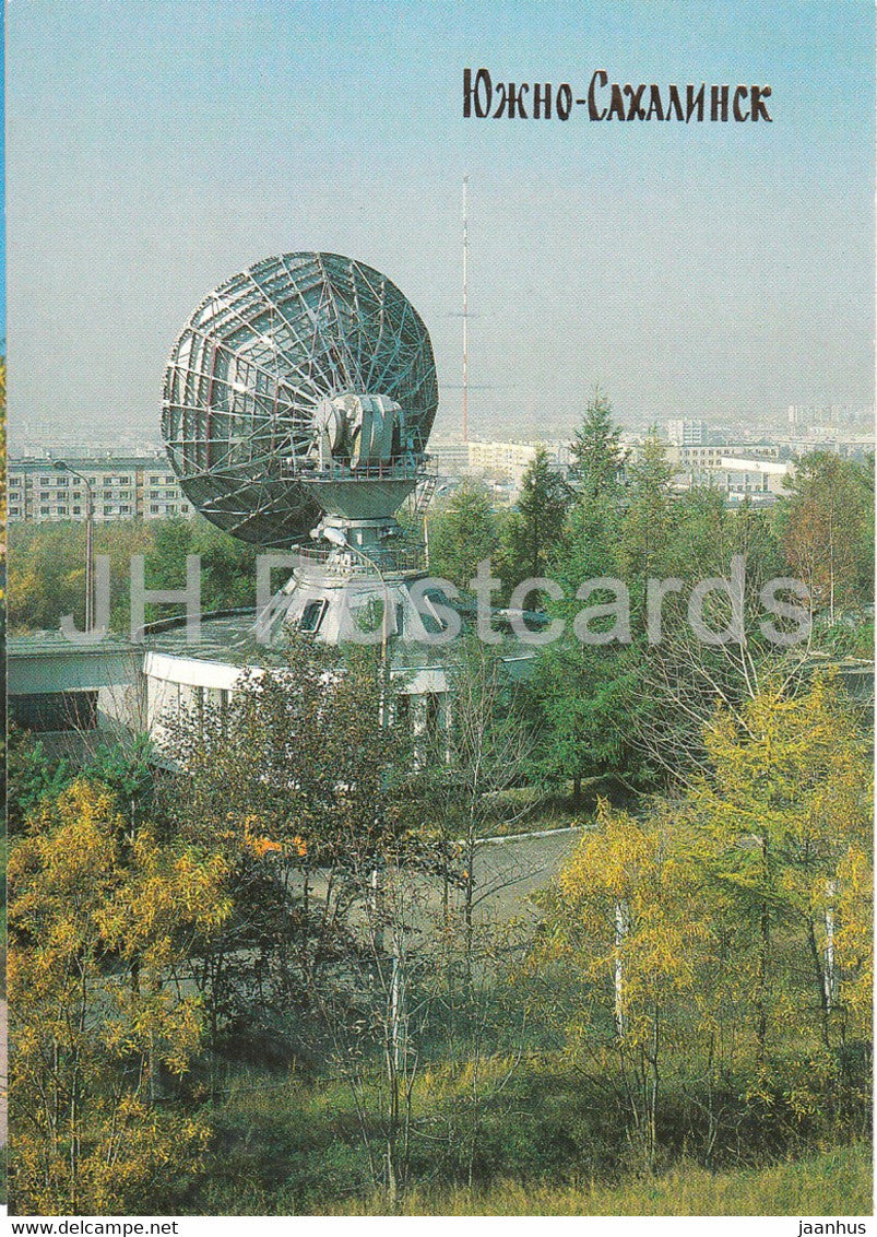 Yuzhno-Sakhalinsk - TV Station Orbita 1 - 1990 - Russia USSR - unused - JH Postcards