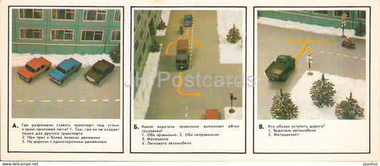 Traffic Tests - model car - truck - 5 - 1983 - Russia USSR - unused - JH Postcards