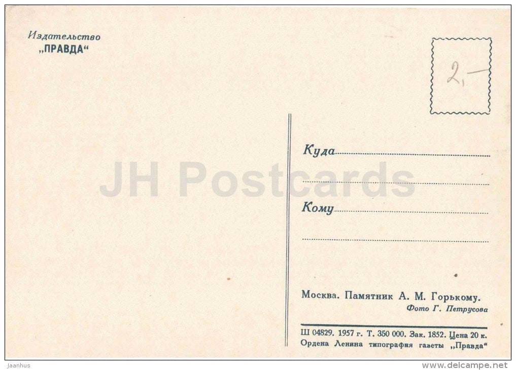 monument to writer M. Gorky - Moscow - 1957 - Russia USSR - unused - JH Postcards