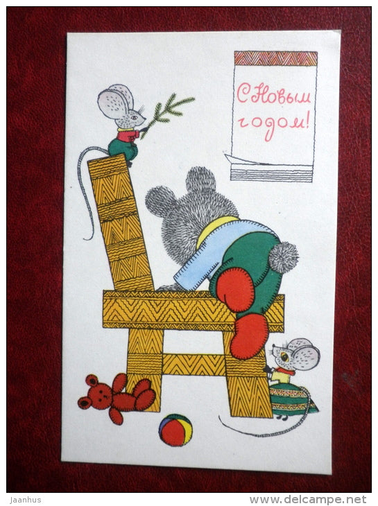 New Year Greeting card - by A. Golubev - mouse - bear - 1969 - Russia USSR - used - JH Postcards