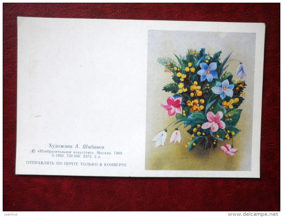 Mini Greeting Card - by A. Shabanov - flowers - 1989 - Russia USSR - unused - JH Postcards