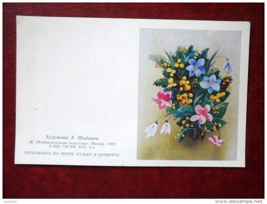 Mini Greeting Card - by A. Shabanov - flowers - 1989 - Russia USSR - unused - JH Postcards