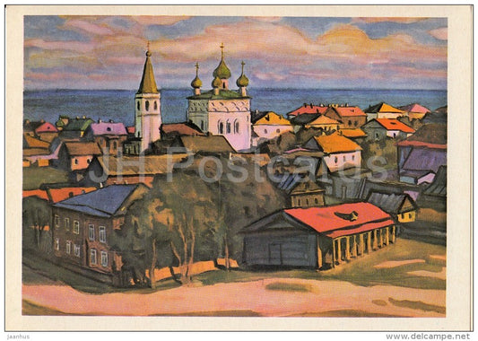 painting by V. Rogach - Belozersk city - Volgo-Balt - Russian art - Russia USSR - 1977 - unused - JH Postcards