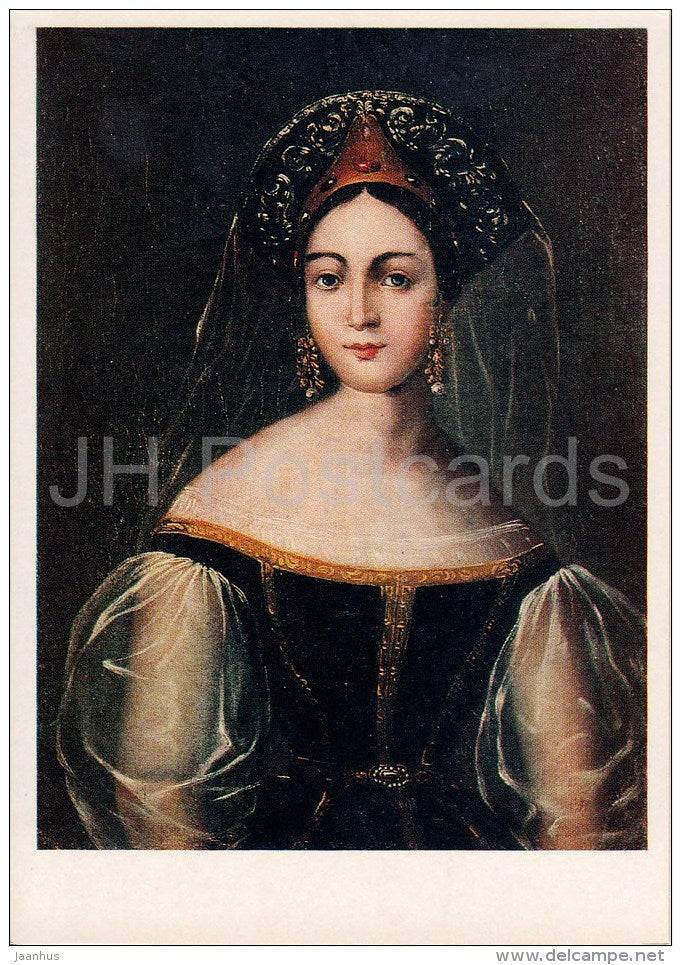 painting by S. Yushkov - Portrait of Woman - Russian art - 1976 - Russia USSR - unused - JH Postcards