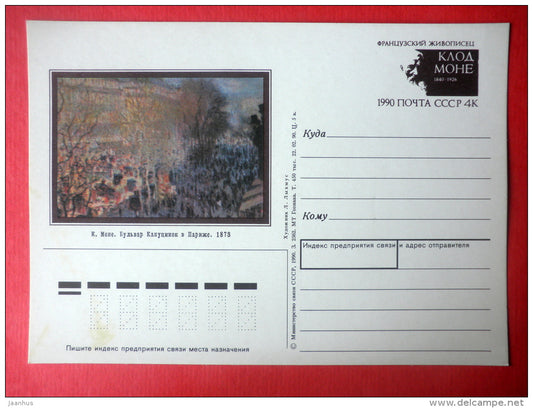 french artist Claude Monet - painting - Boulevard des Capucines - stamped stationery card - 1990 - Russia USSR - unused - JH Postcards