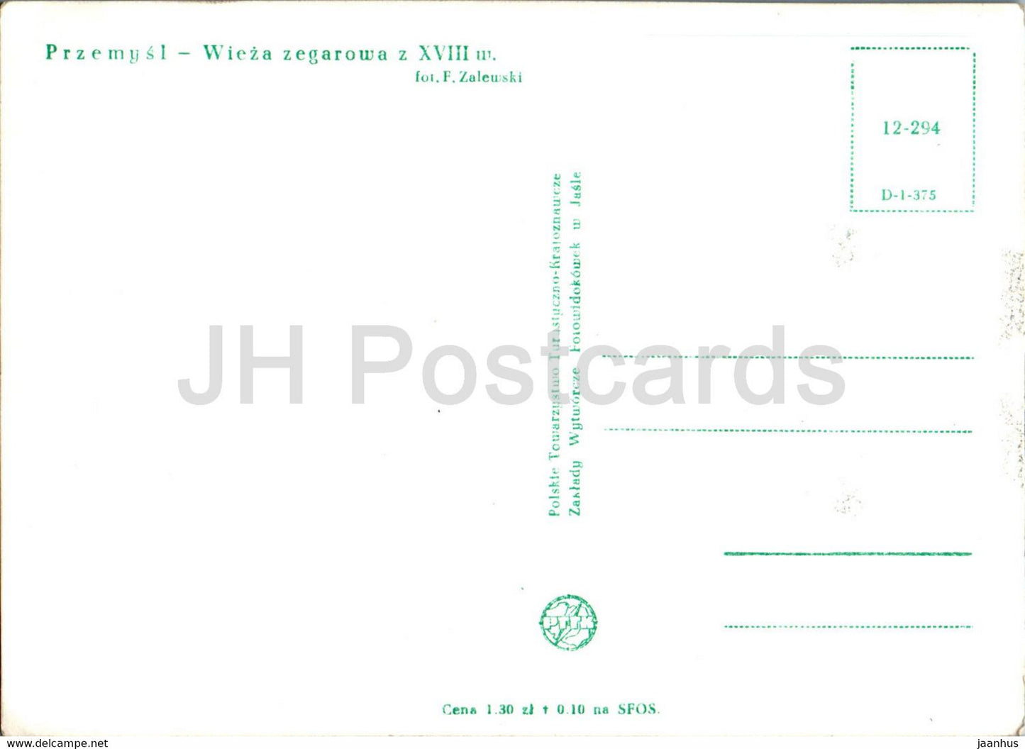 Przemysl - Wieza zegarowa z XVIII - Uhrturm - alte Postkarte - Polen - unbenutzt