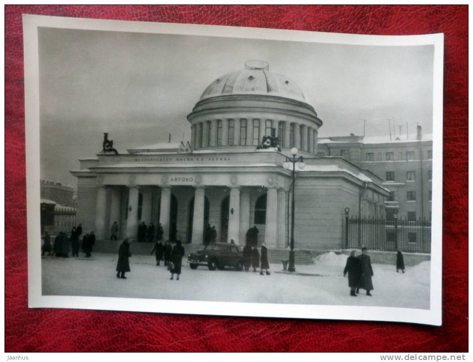 Leningrad - St. Petersburg - metro, subway station - Avtovo - 1955 - Russia - USSR - unused - JH Postcards