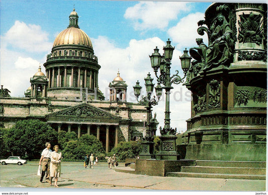 Leningrad - St Petersburg - St. Isaac's Cathedral - postal stationery - 1 - 1986 - Russia USSR - unused - JH Postcards