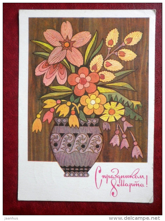 8 March Greeting Card - by N. Kolesnikov - flowers in a vase - 1973 - Russia USSR - used - JH Postcards