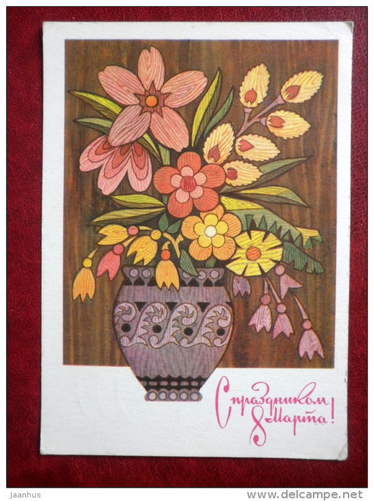 8 March Greeting Card - by N. Kolesnikov - flowers in a vase - 1973 - Russia USSR - used - JH Postcards