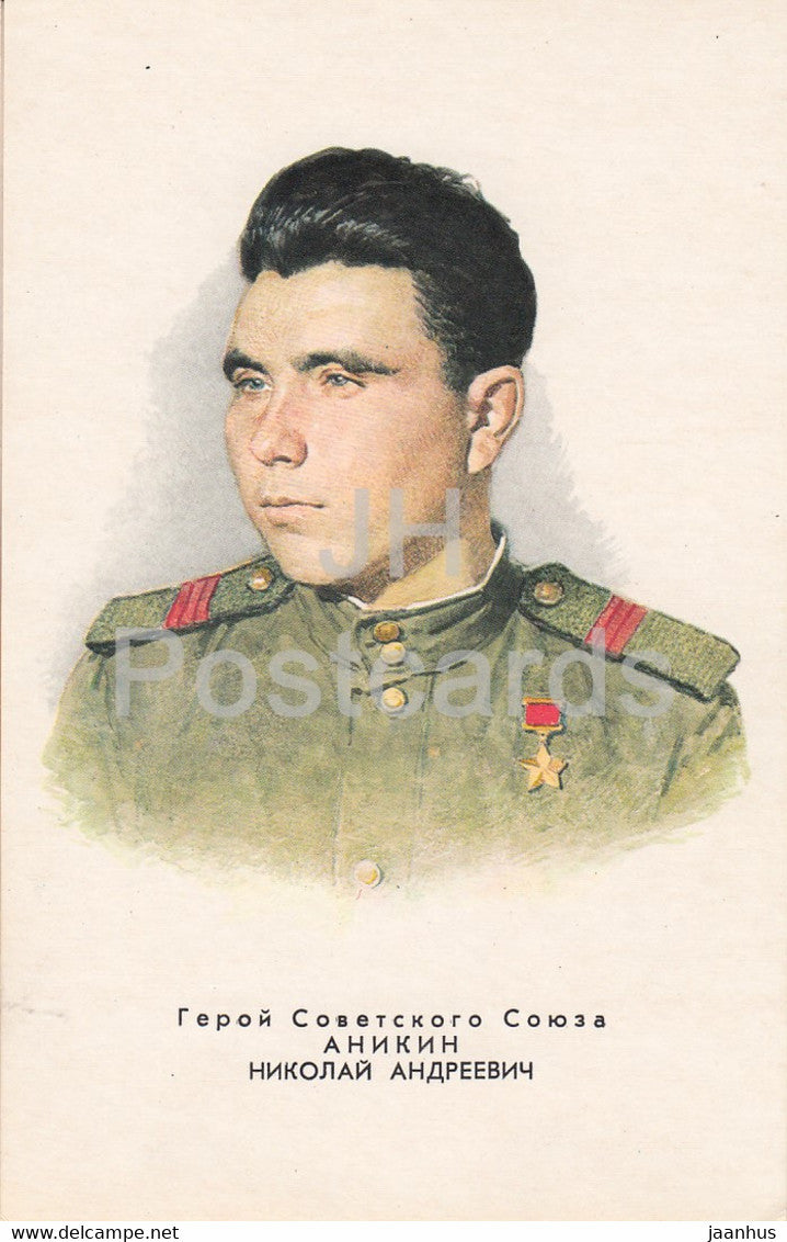 Heroes of WWII - Nikolay Anikin - illustration - 1971 - Russia USSR - unused - JH Postcards