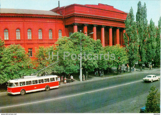 Kyiv - Kiev - Shevchenko State University - trolleybus - car Volga - postal stationery - 1980 - Ukraine USSR - unused - JH Postcards