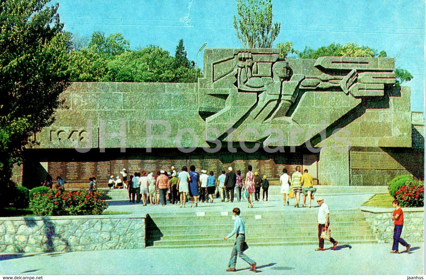 Sevastopol - memorial wall dedicated to the defense of the city 1941-1942 - monument - 1977 - Ukraine USSR - unused - JH Postcards