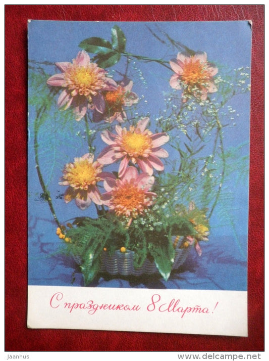 8 March Greeting Card - composition - flowers in a basket - flowers - 1971 - Russia USSR - used - JH Postcards