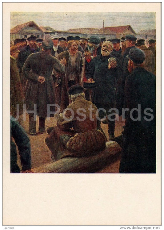 painting by S. Korovin - In Company of Men , 1893 - Russian art - Russia USSR - 1980 - unused - JH Postcards