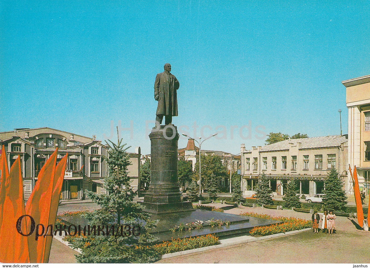 Vladikavkaz - Ordzhonikidze - monument to Lenin - Ossetia - 1984 - Russia USSR - unused - JH Postcards