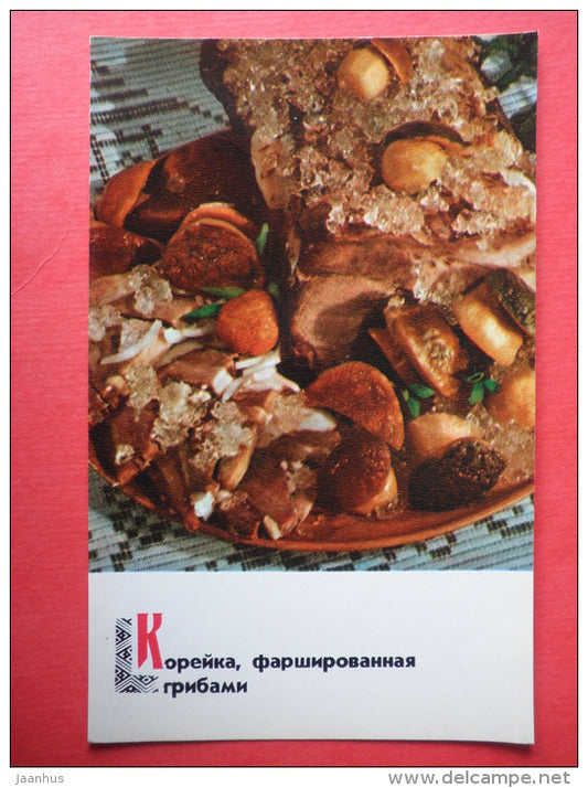 pork loin stuffed with mushrooms - recipes - Lithuanian dishes - 1974 - Russia USSR - unused - JH Postcards