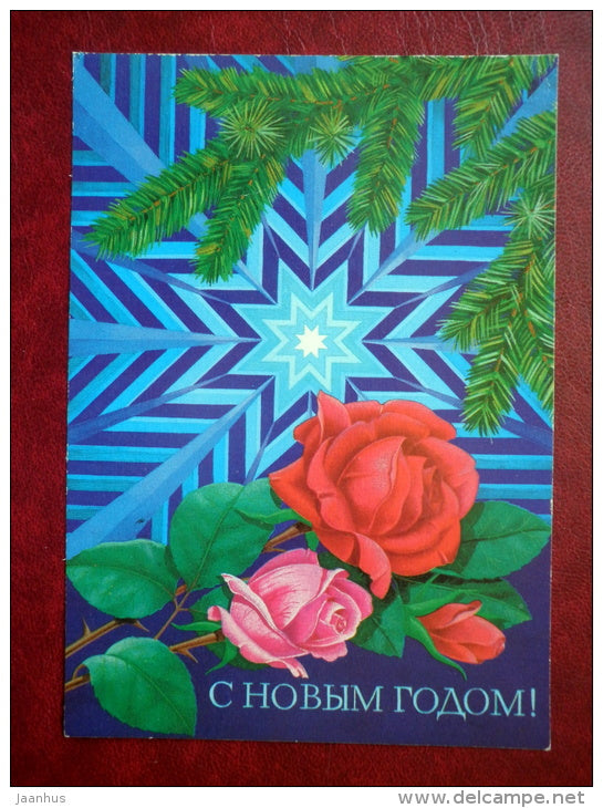 New Year greeting card - illustration by V. Lisezkyi - roses - flowers - 1981 - Russia USSR - used - JH Postcards