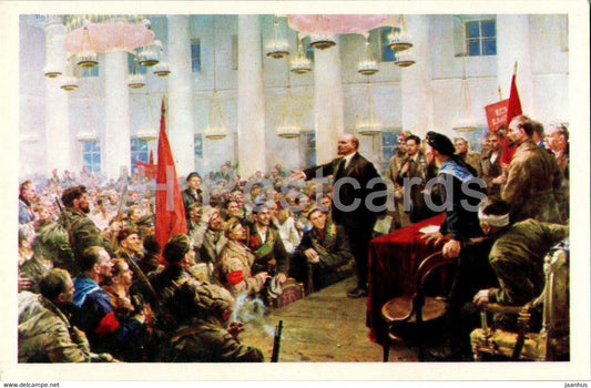 Moscow - Lenin Central Museum - Lenin's speech at the II congress - painting by Serov - 1978 - Russia USSR - unused - JH Postcards