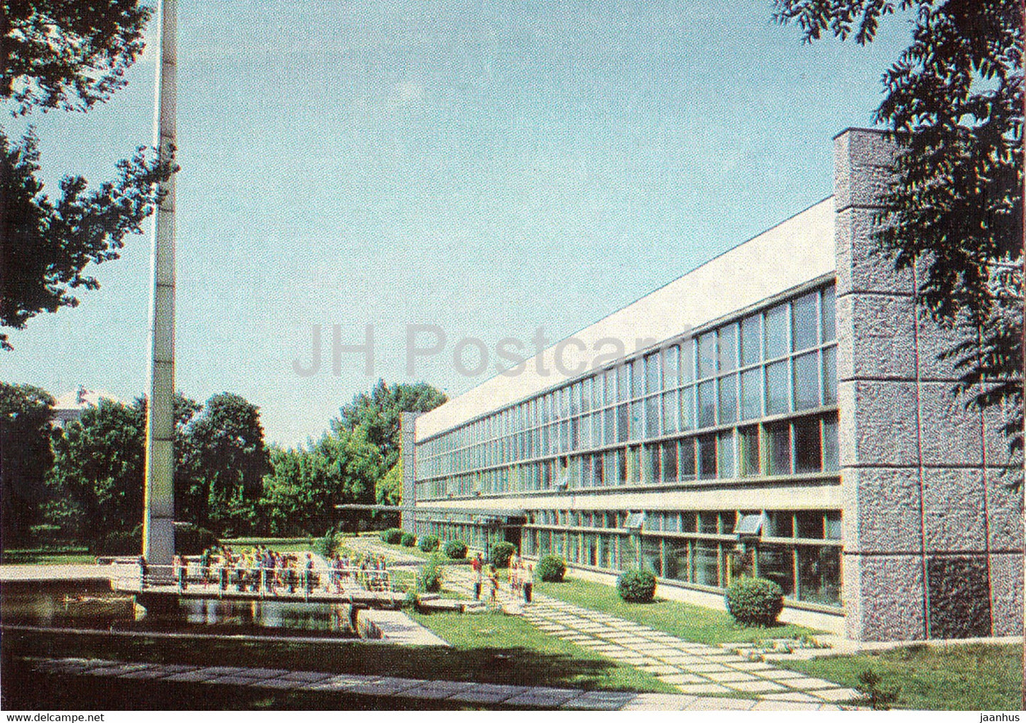 Kyiv - Kiev - Ostrovsky Palace of Pioneers and Schoolchildren - AVIA - postal stationery - 1977 - Ukraine USSR - unused - JH Postcards