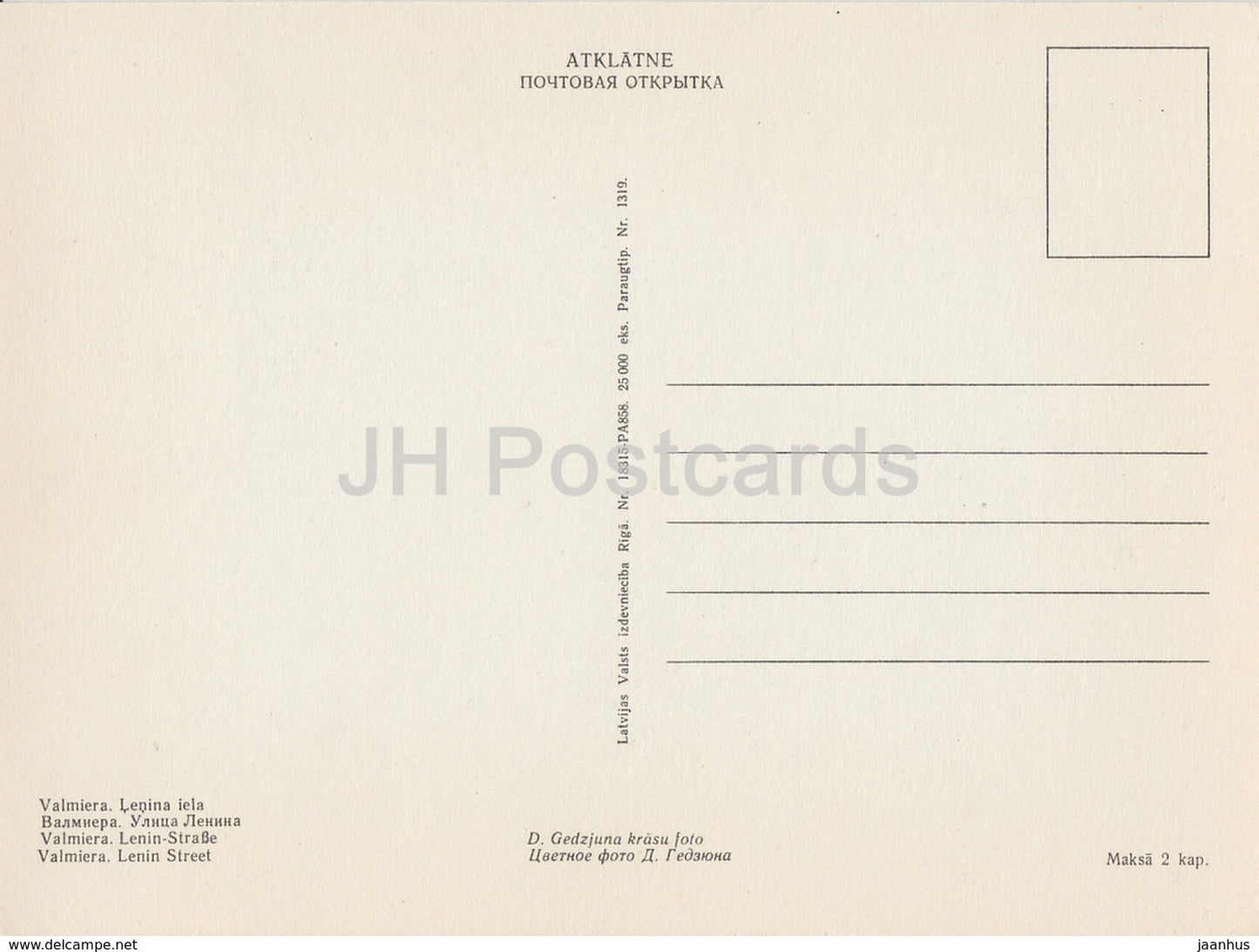 Valmiera - Leninstraße - Bus - alte Postkarte - Lettland UdSSR - unbenutzt