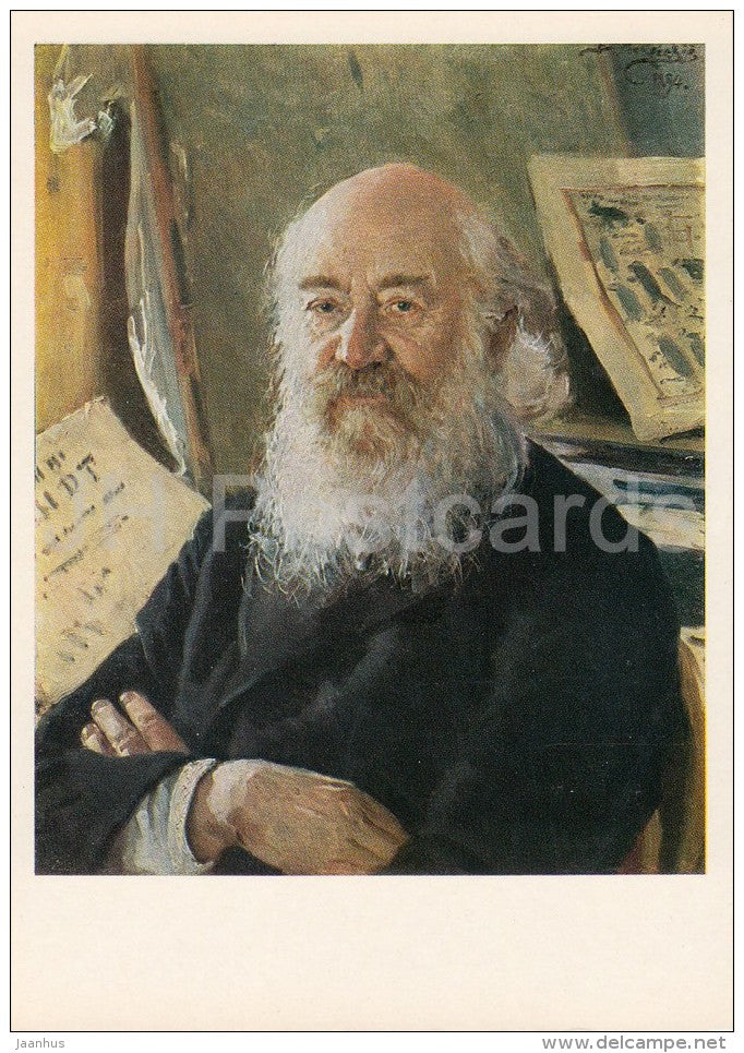 painting by V. Makovsky - Portrait of Russian Historian D. Rovinsky , 1894 - Russian art - Russia USSR - 1980 - unused - JH Postcards