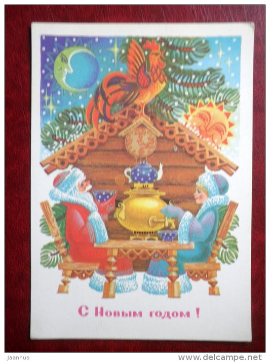 New Year Greeting card - by L. Pohitonova - Ded Moroz - Santa Claus - snegurochka - samovar - 1985 - Russia USSR - used - JH Postcards